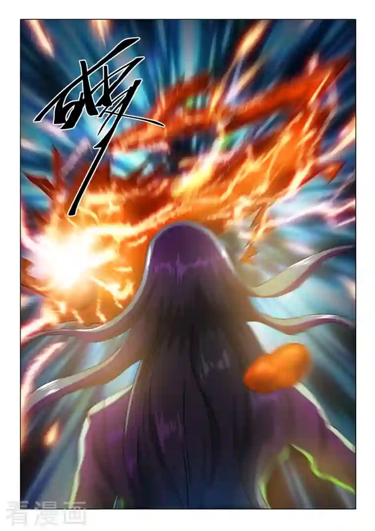 武神主宰第521话