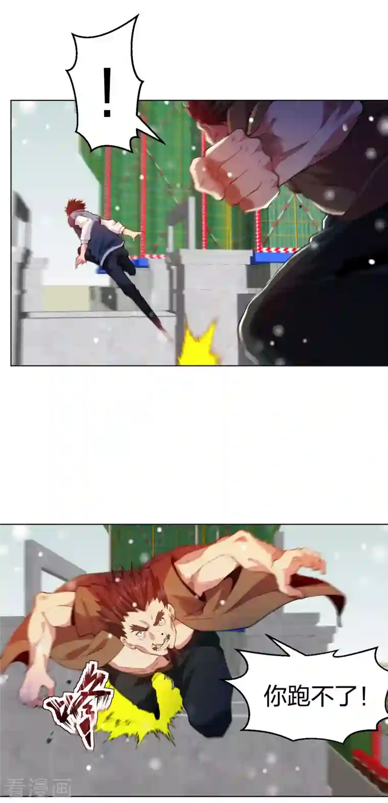 医等狂兵第210话 无所顾忌