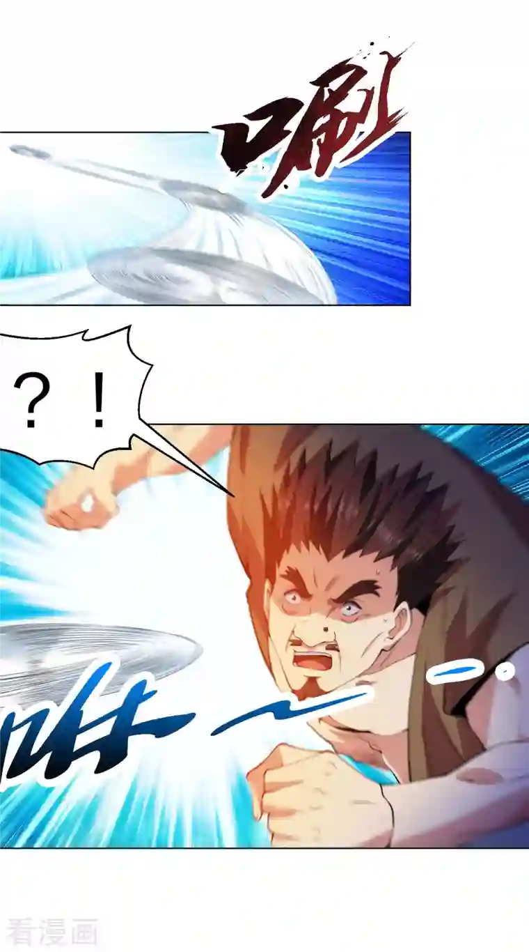 医等狂兵第210话 无所顾忌