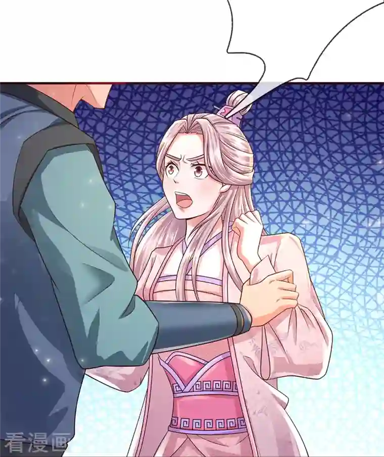 修罗剑尊第229话 内讧