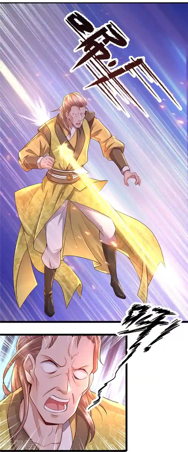 修罗剑尊第229话 内讧