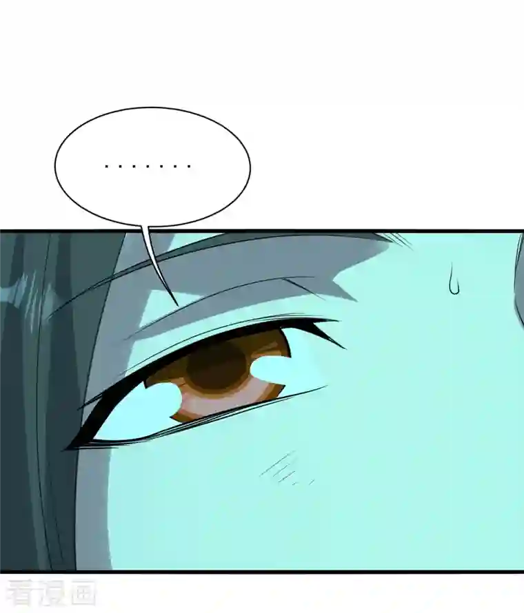 盖世帝尊第212话 洗澡！