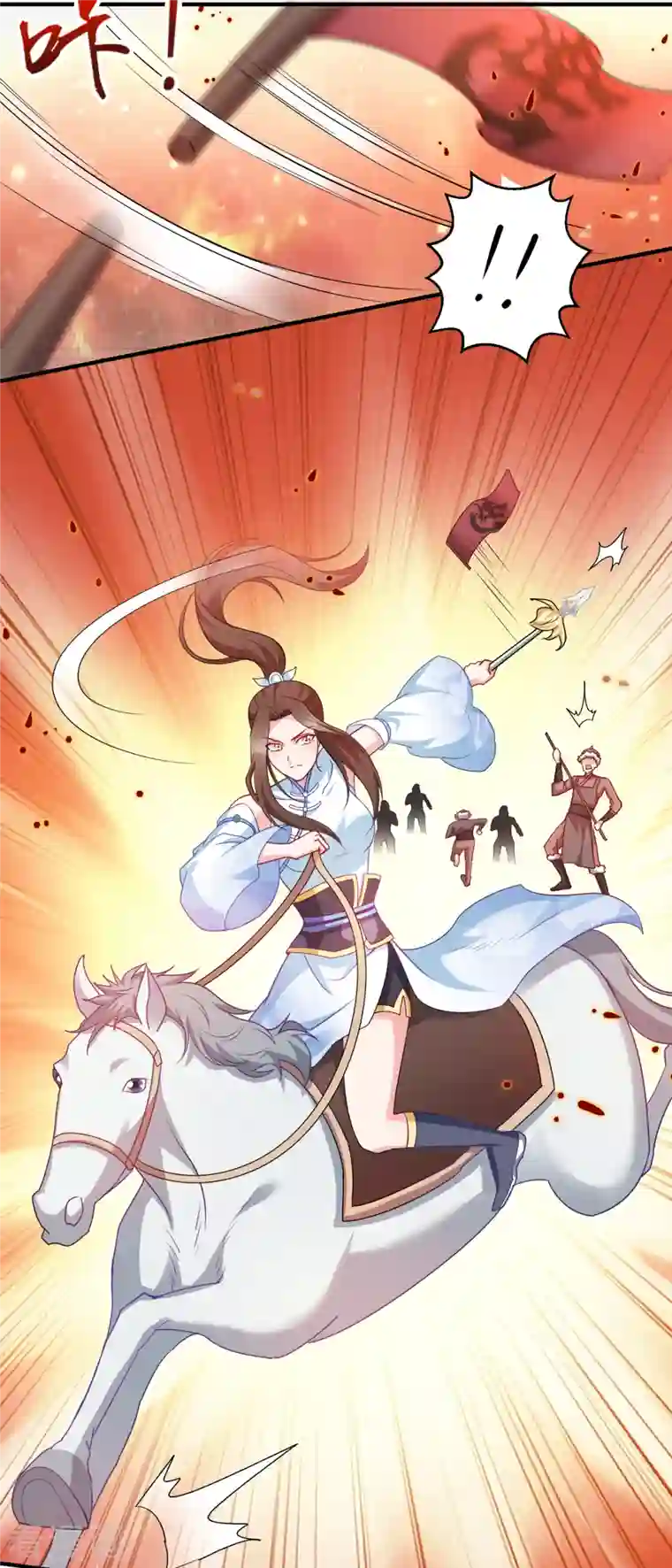 读心狂妃倾天下第137话 巾帼英姿闯沙场