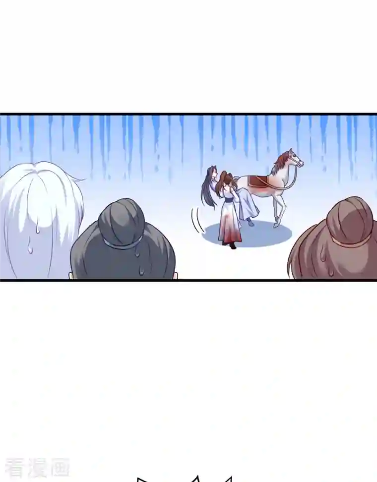 读心狂妃倾天下第137话 巾帼英姿闯沙场