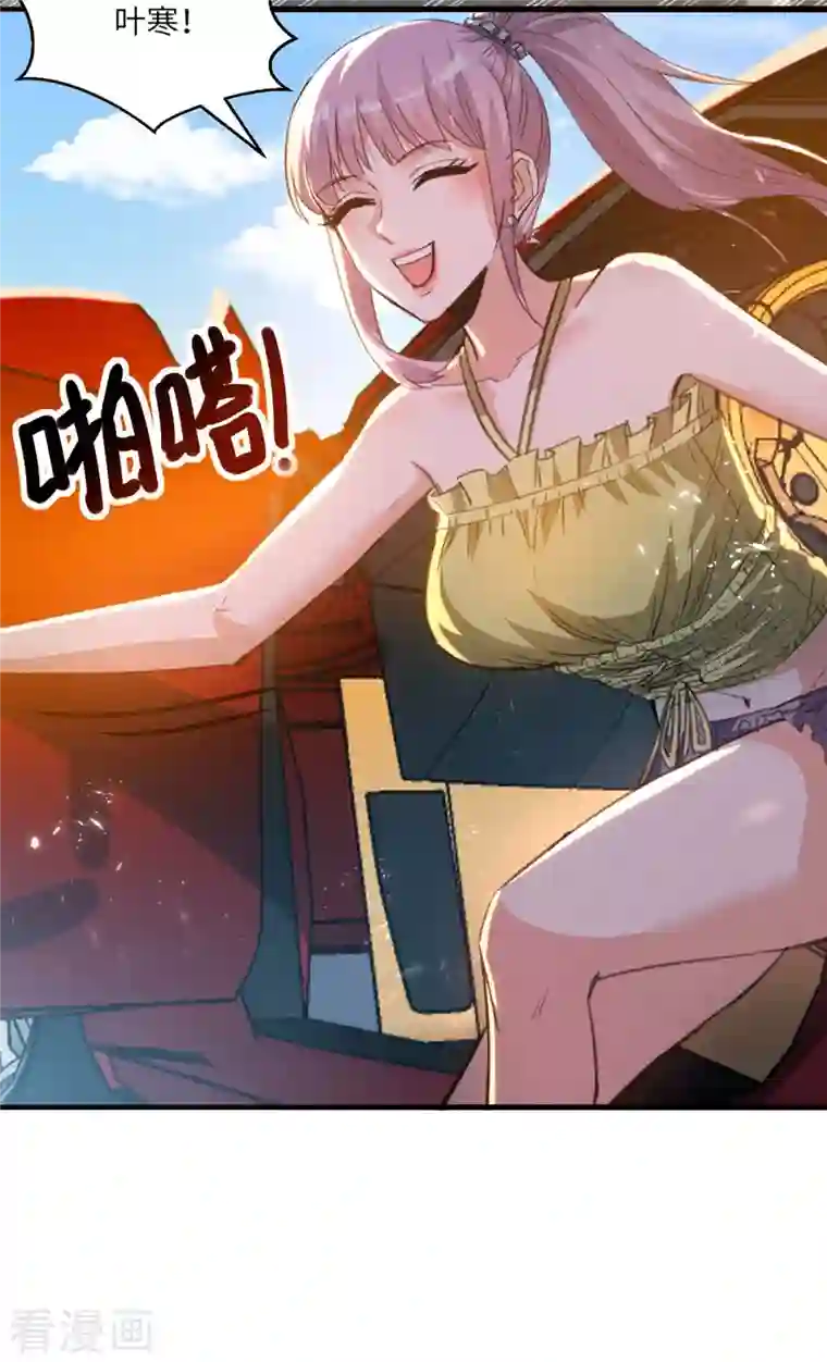 天才狂医第202话 回家了