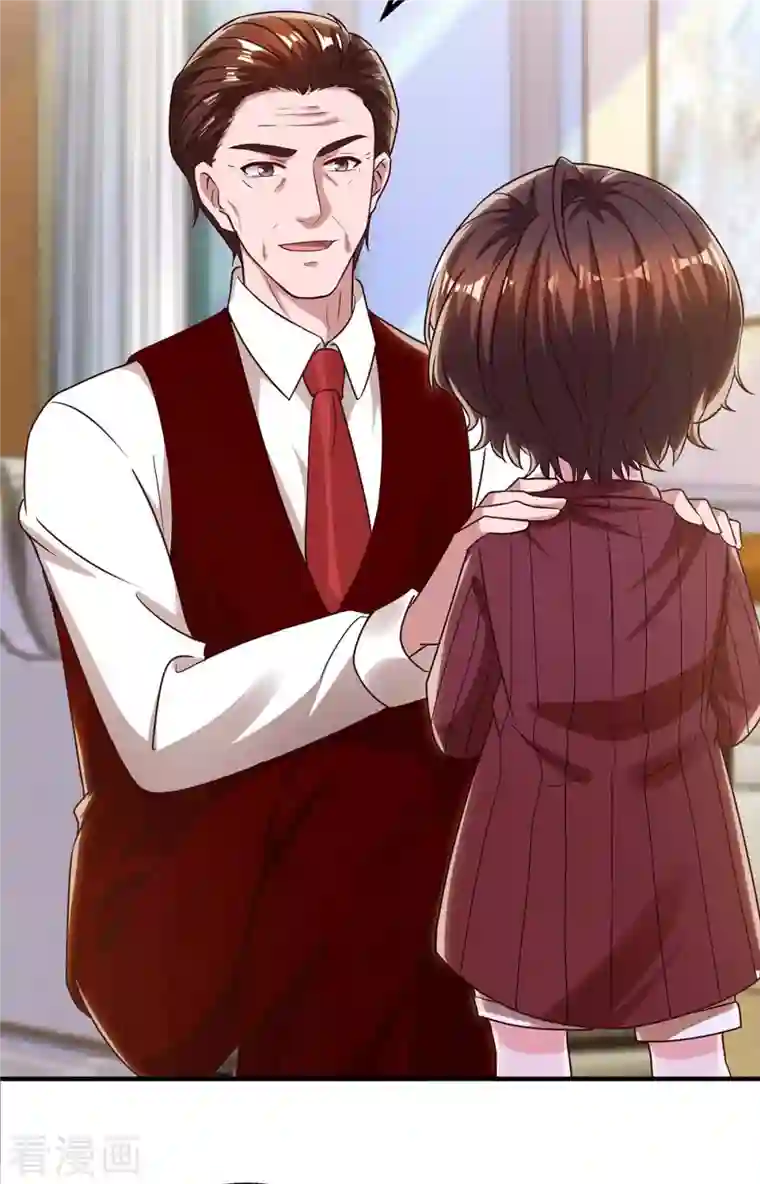 霸道总裁求抱抱第229话 豆豆的选择