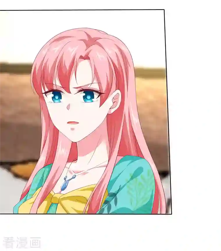 冰山总裁强宠婚第166话 想炫富，反被打脸