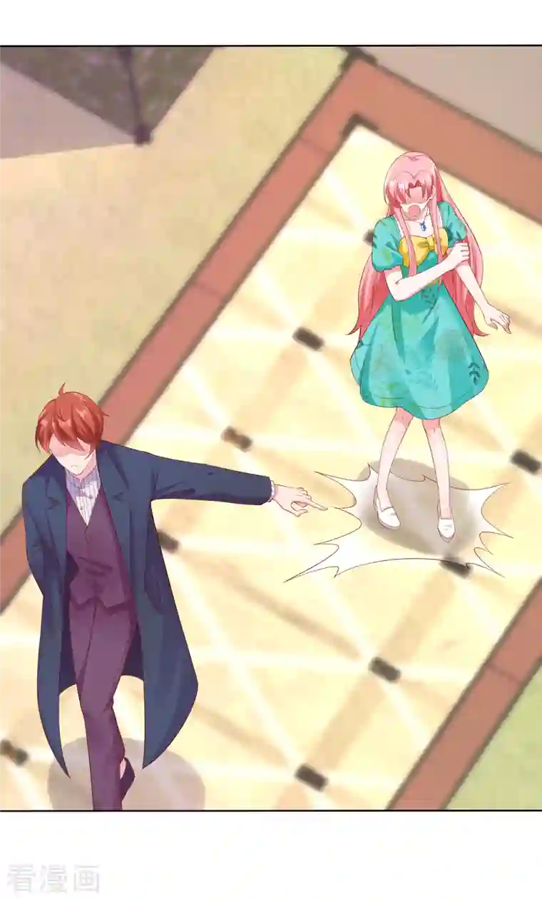 冰山总裁强宠婚第167话 想和娆娆比，就凭你？