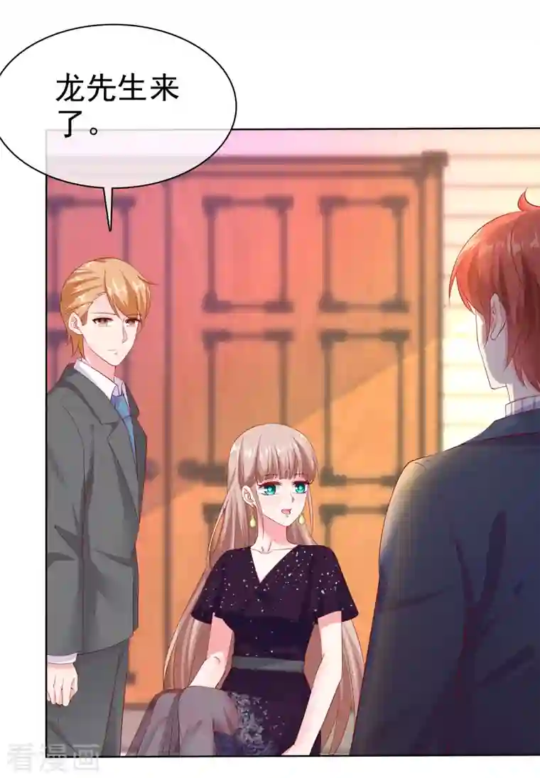 冰山总裁强宠婚第167话 想和娆娆比，就凭你？