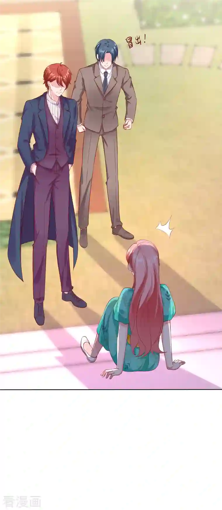 冰山总裁强宠婚第167话 想和娆娆比，就凭你？