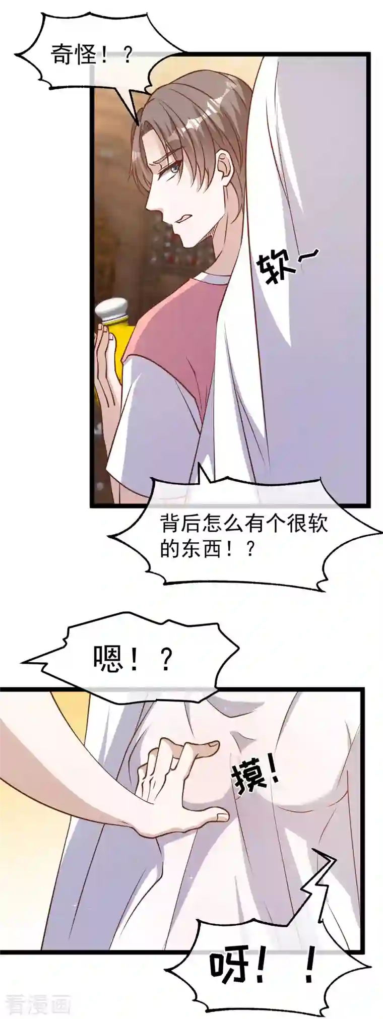 神级渔夫第183话 关门，放老巫婆