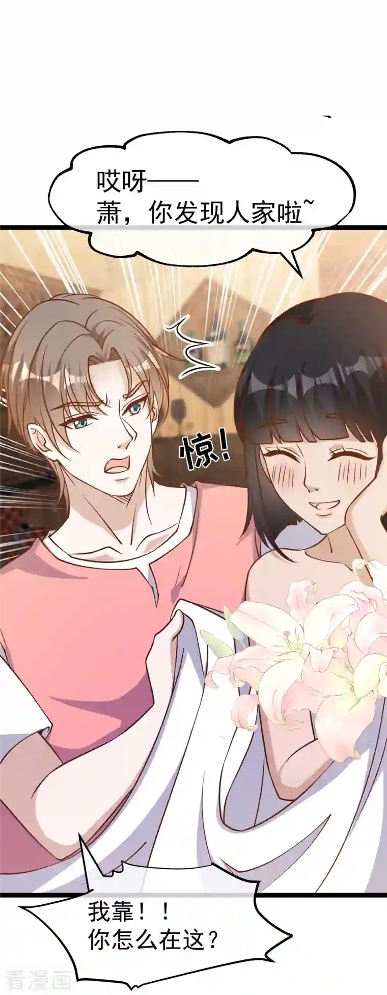 神级渔夫第183话 关门，放老巫婆