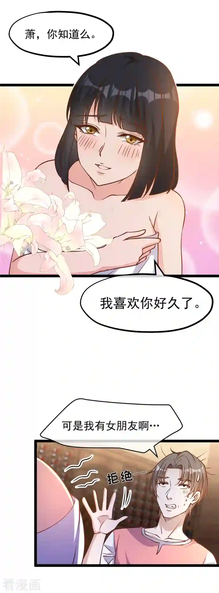 神级渔夫第183话 关门，放老巫婆