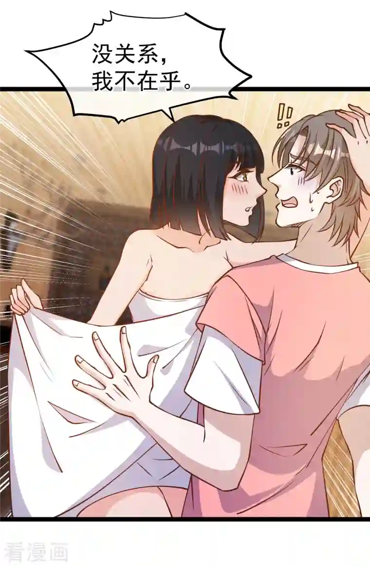 神级渔夫第183话 关门，放老巫婆