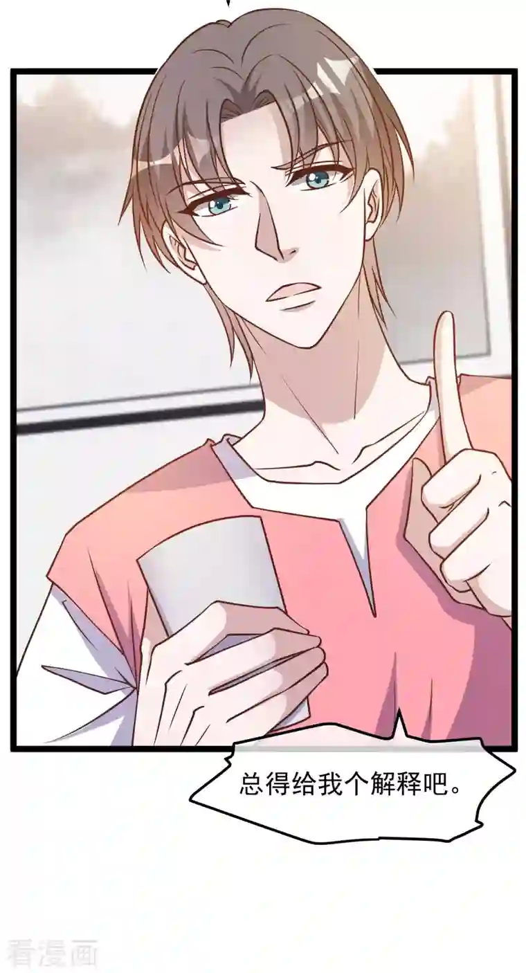 神级渔夫第183话 关门，放老巫婆