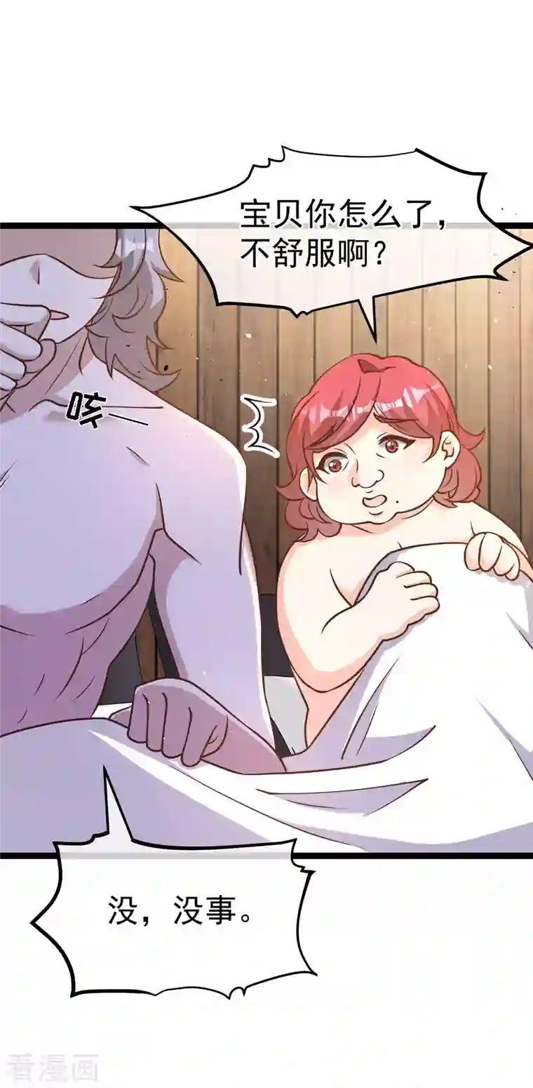 神级渔夫第183话 关门，放老巫婆