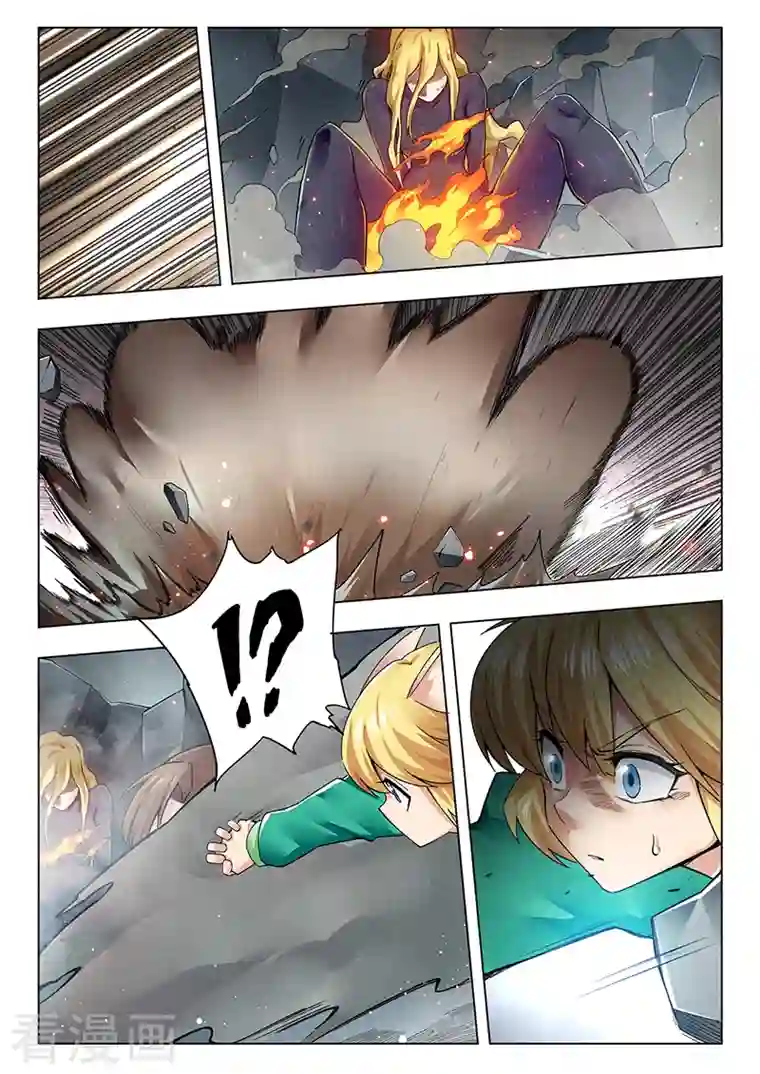 最后的召唤师第二季第13话1 新格局