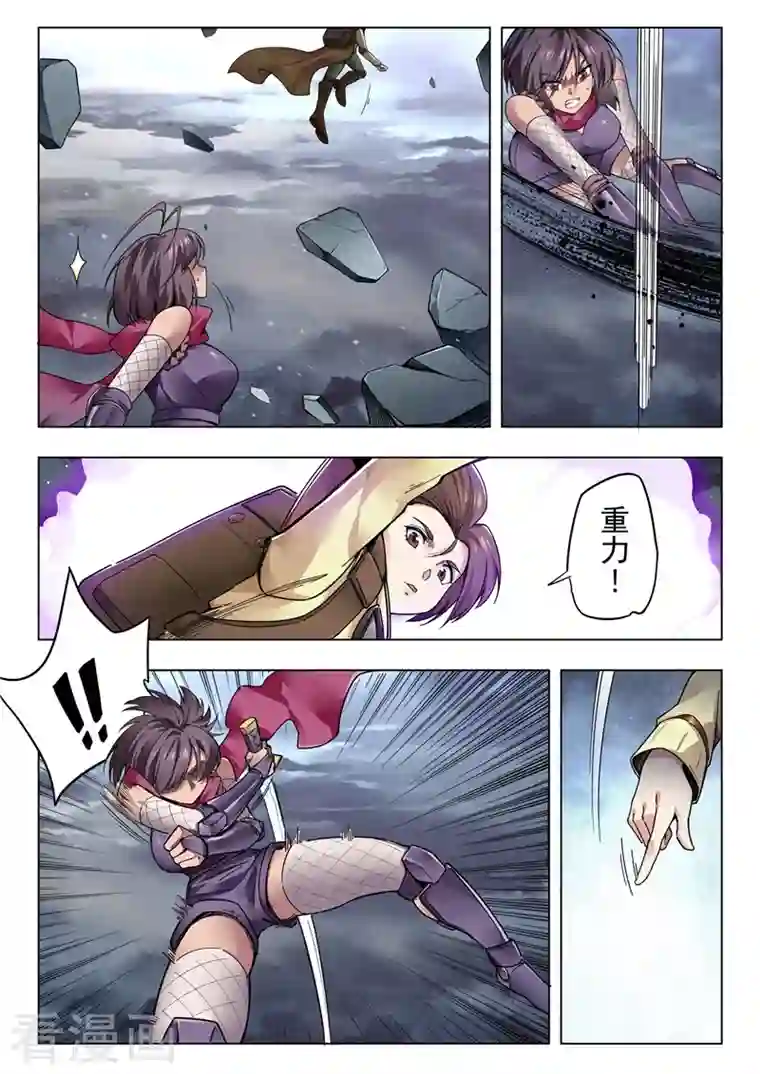 最后的召唤师第二季第13话2 新格局