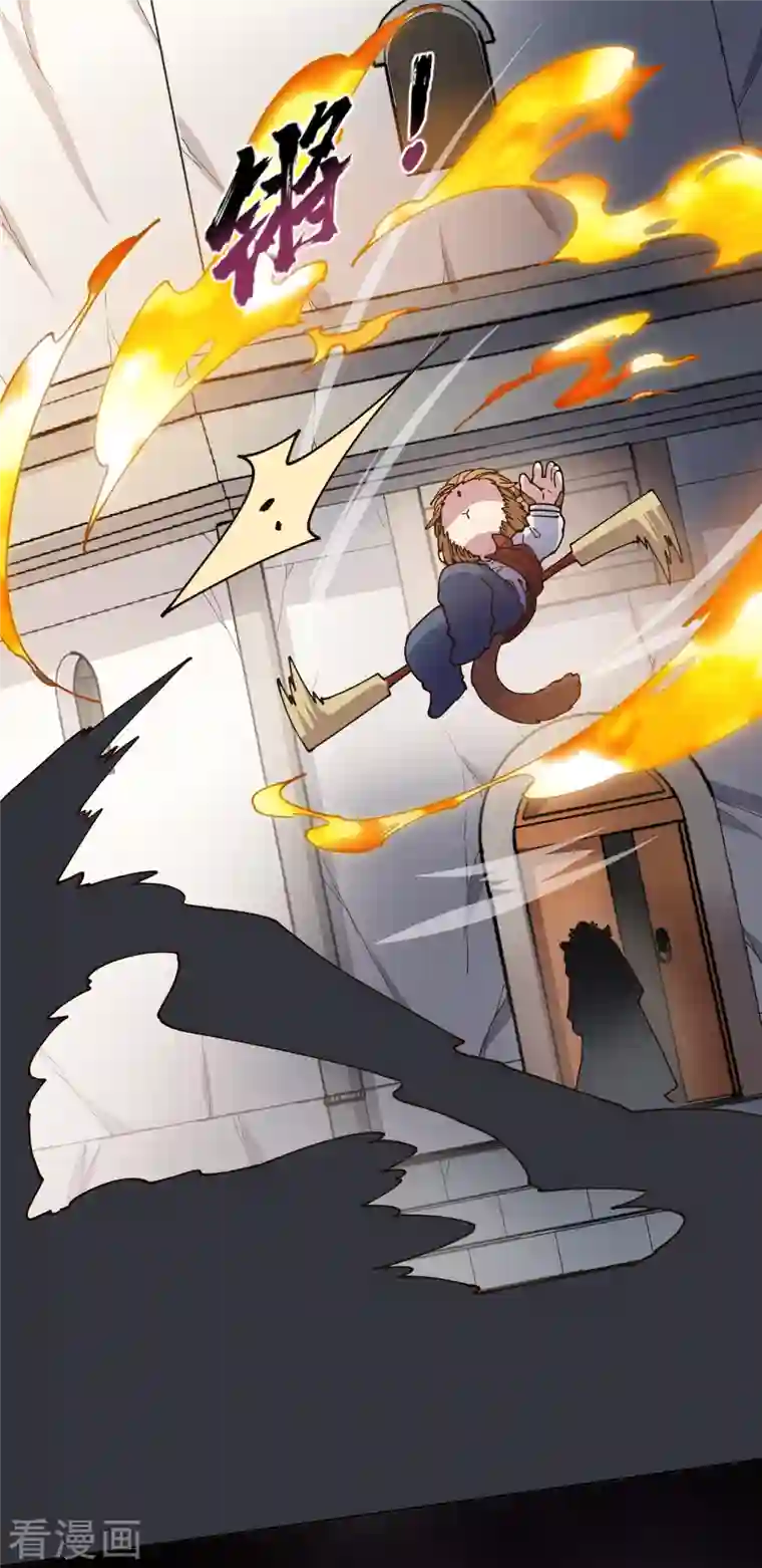 封·禁神录第203话 让开