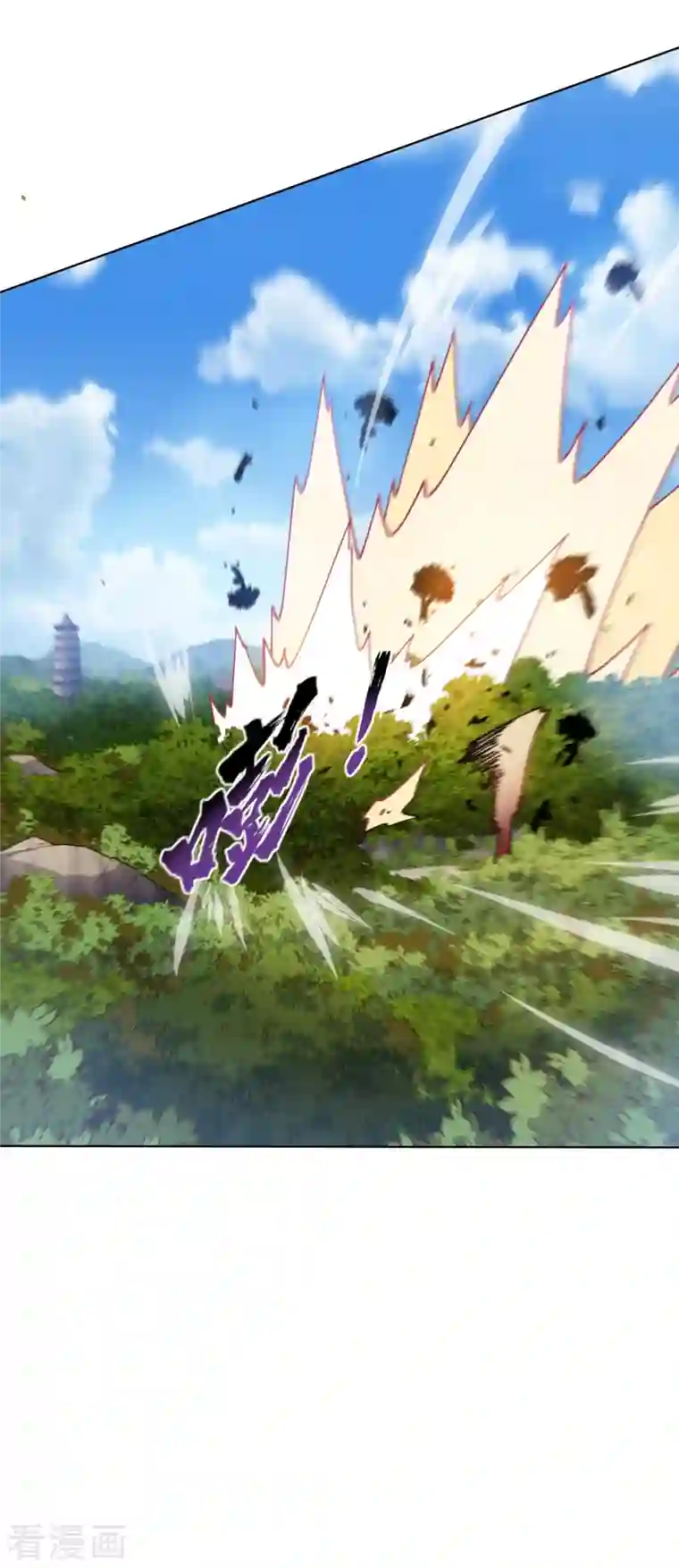 封·禁神录第204话 升华