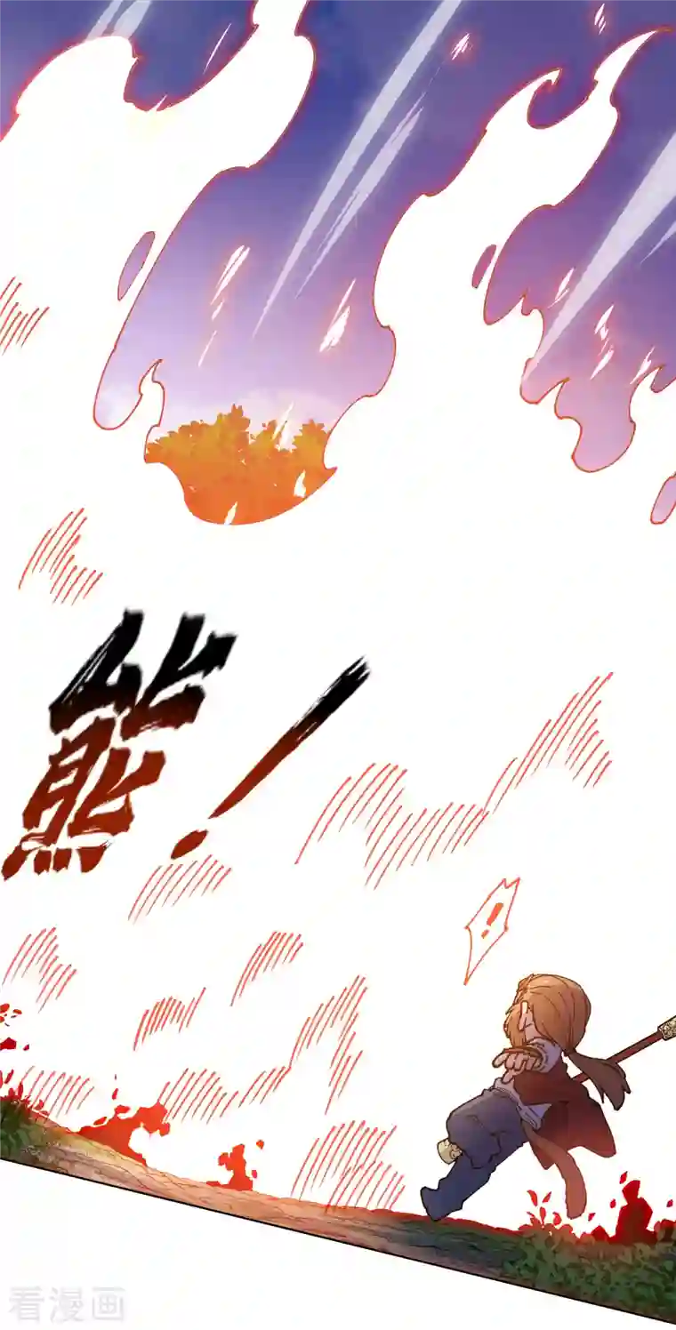 封·禁神录第204话 升华