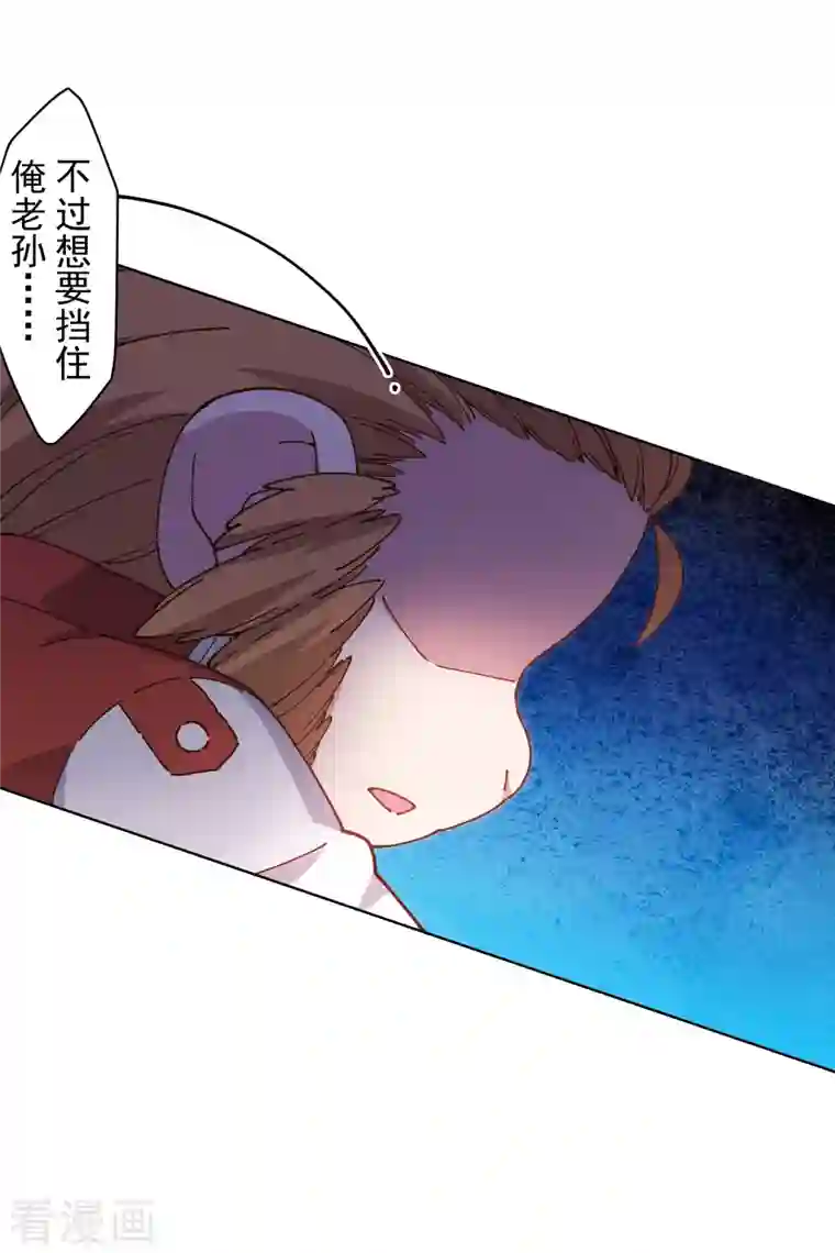 封·禁神录第204话 升华