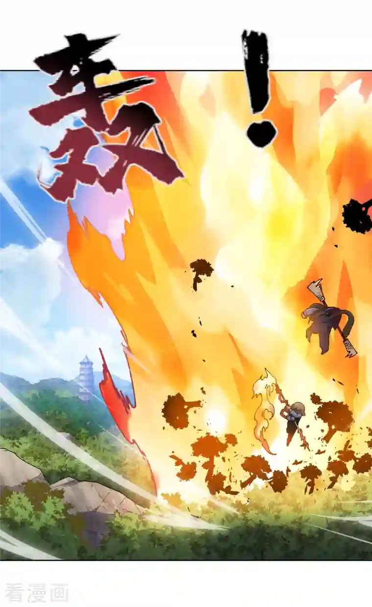 封·禁神录第204话 升华