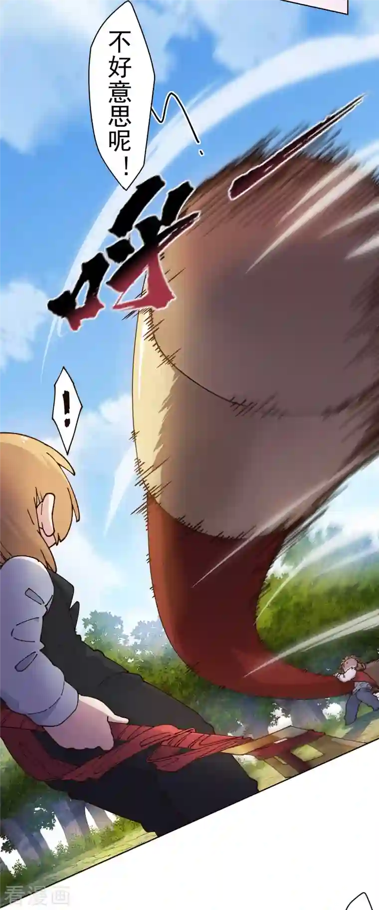 封·禁神录第204话 升华