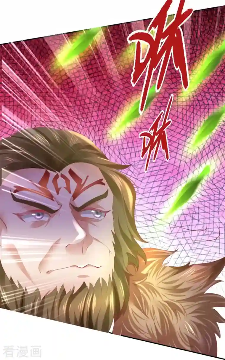 逆天剑神第412话 属性克制，落木无边