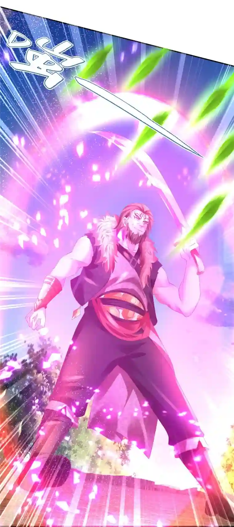 逆天剑神第412话 属性克制，落木无边