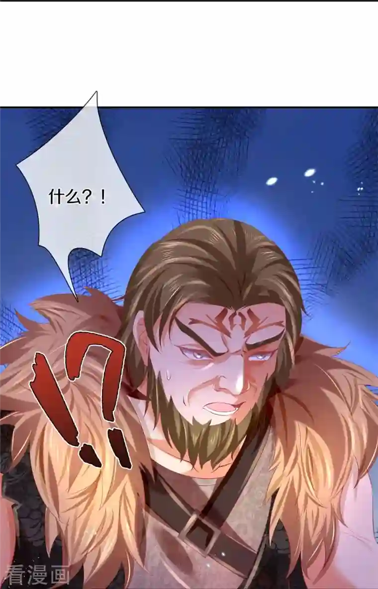 逆天剑神第412话 属性克制，落木无边