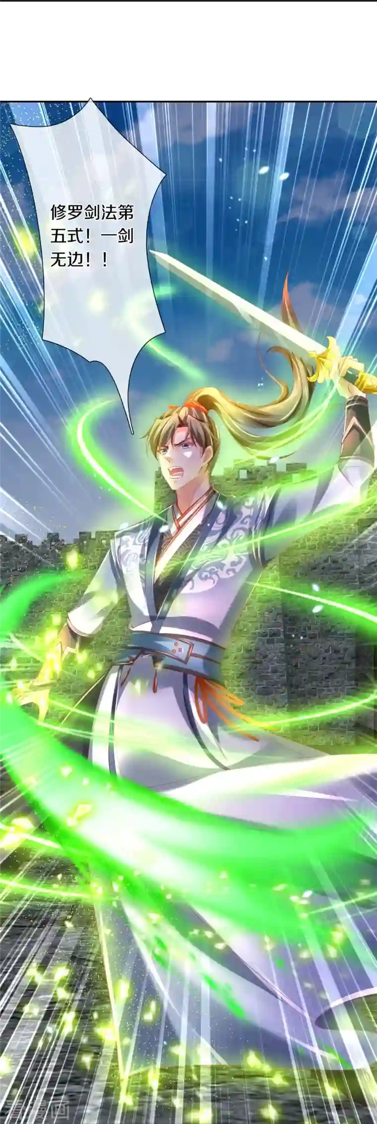 逆天剑神第412话 属性克制，落木无边