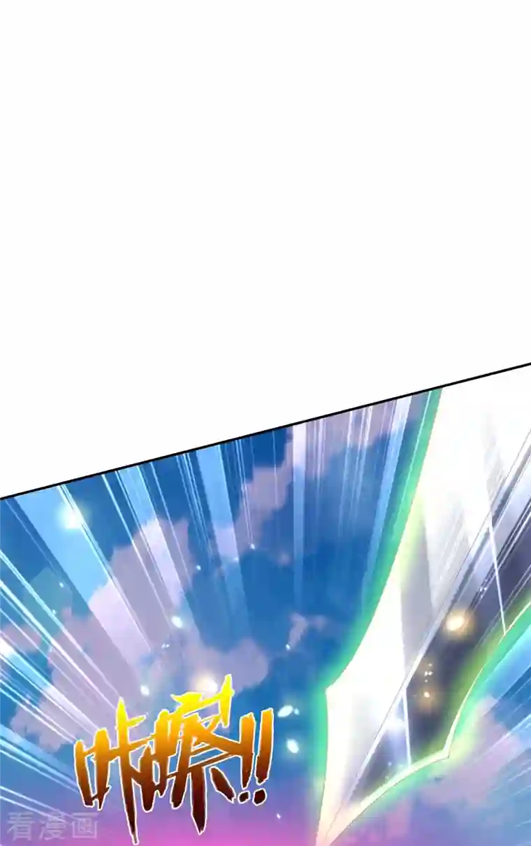 逆天剑神第412话 属性克制，落木无边