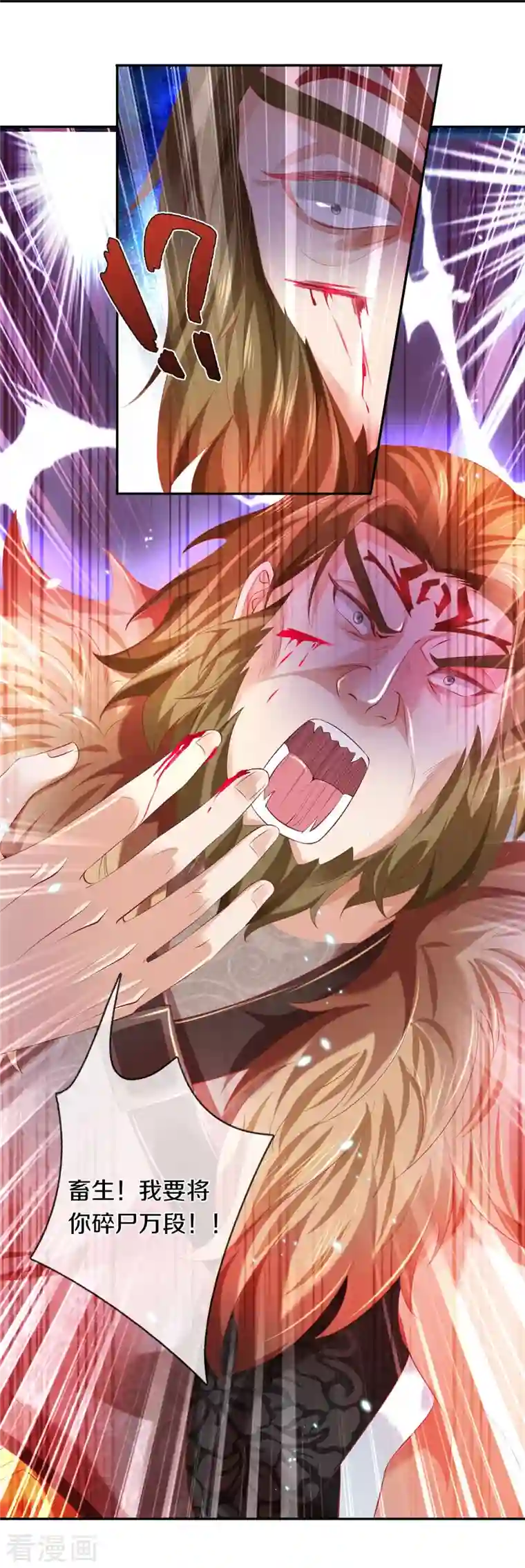 逆天剑神第412话 属性克制，落木无边