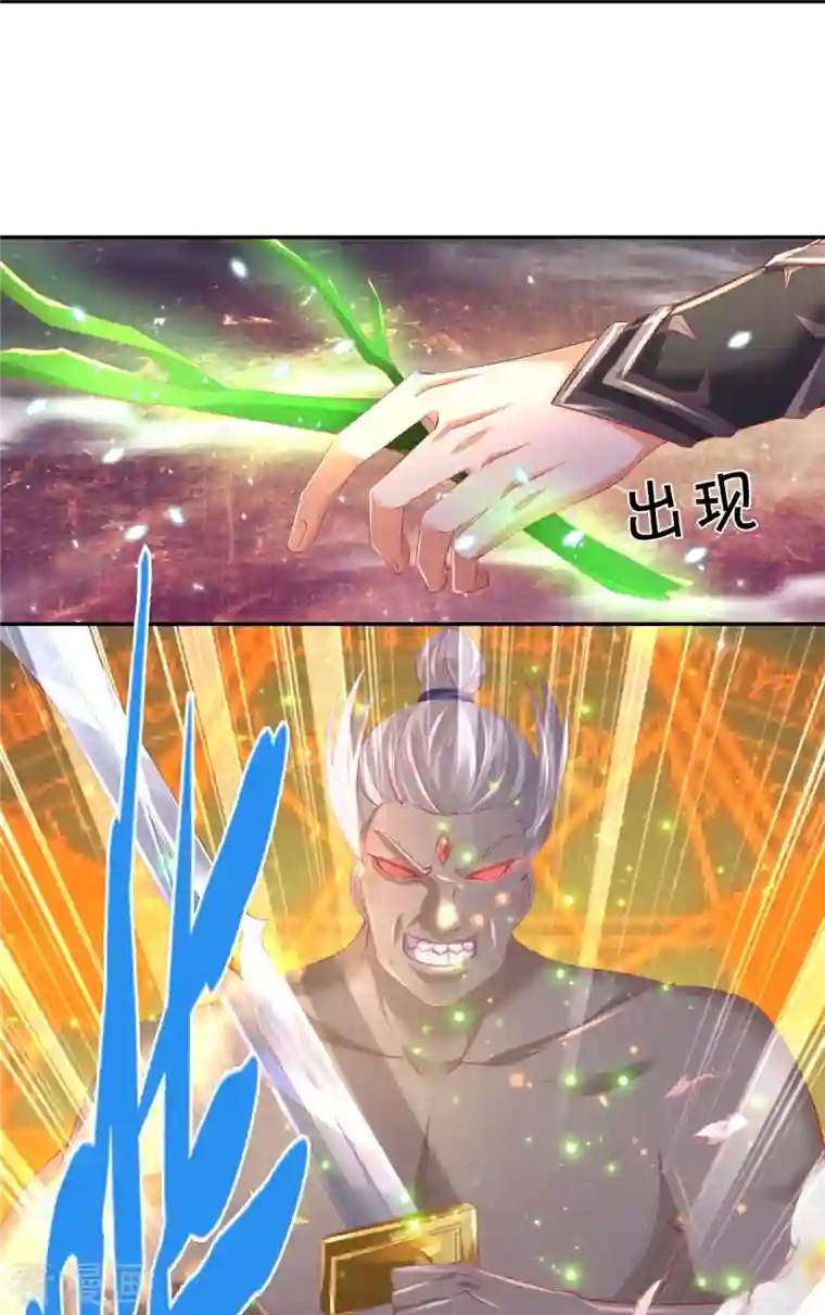 逆天剑神第412话 属性克制，落木无边