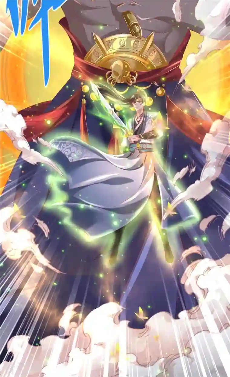 逆天剑神第412话 属性克制，落木无边