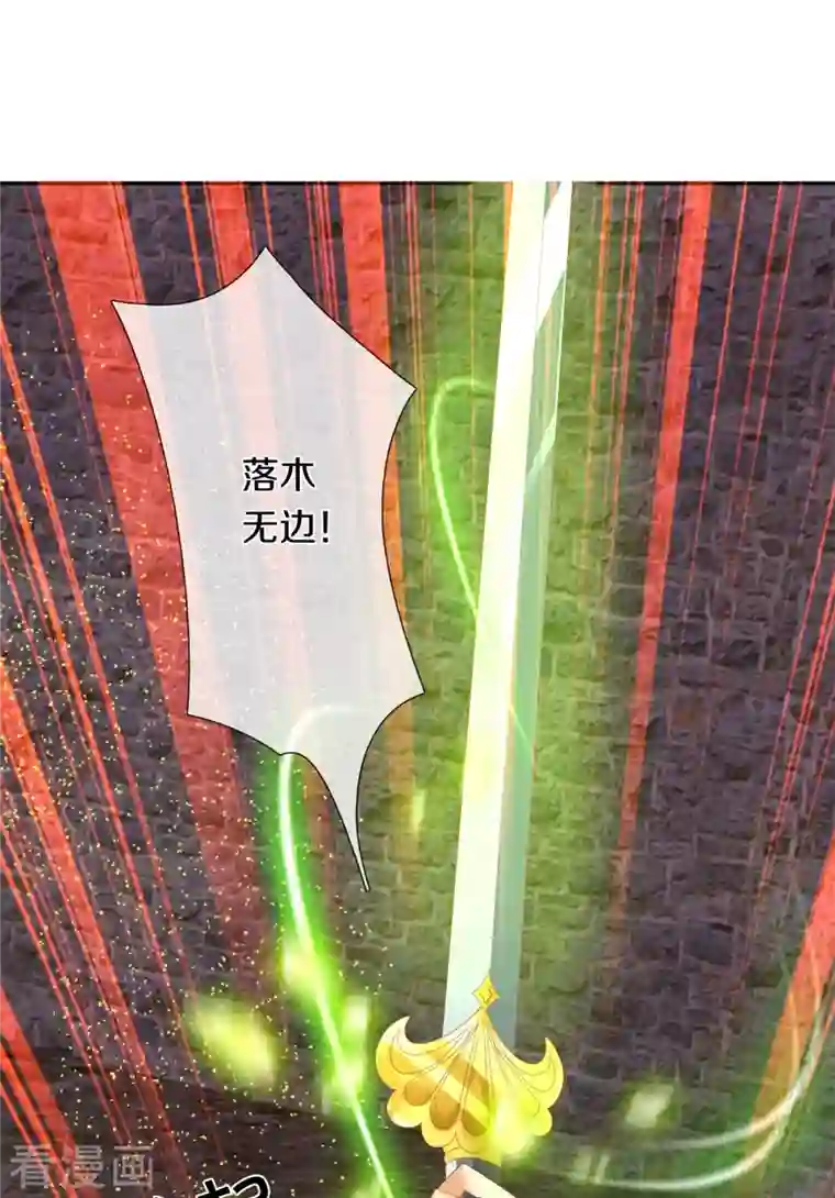 逆天剑神第412话 属性克制，落木无边