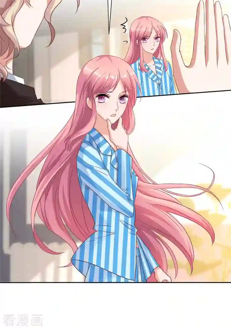 拐个妈咪带回家第346话 坐不住了