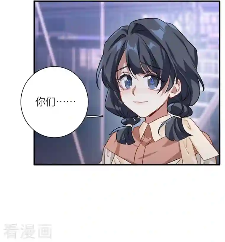 星梦偶像计划第281话