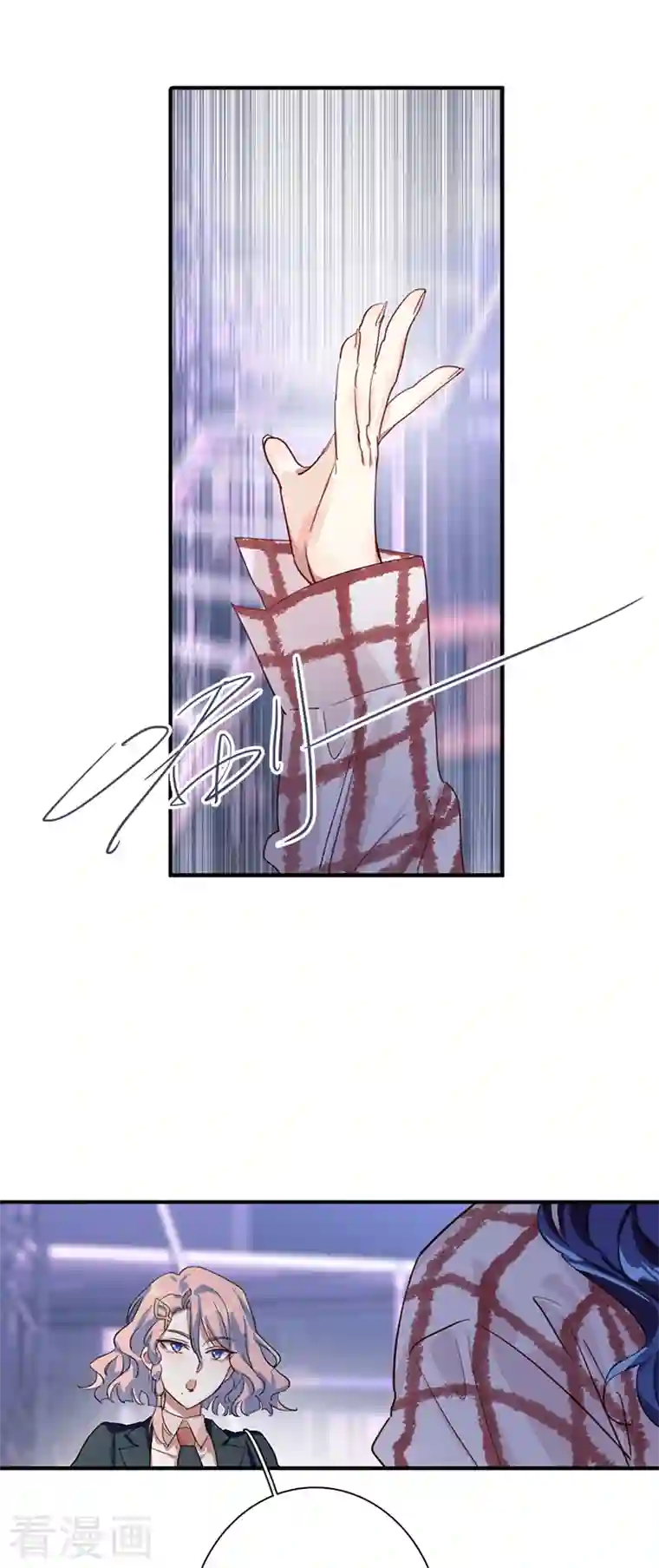 星梦偶像计划第281话