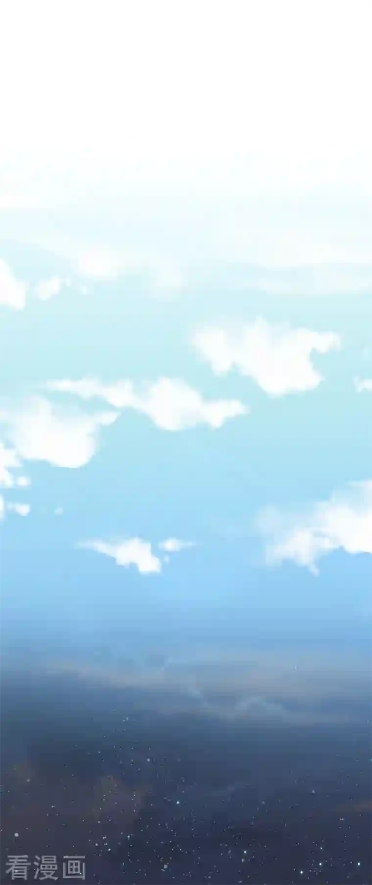 一念时光第404话 她是我的一切！