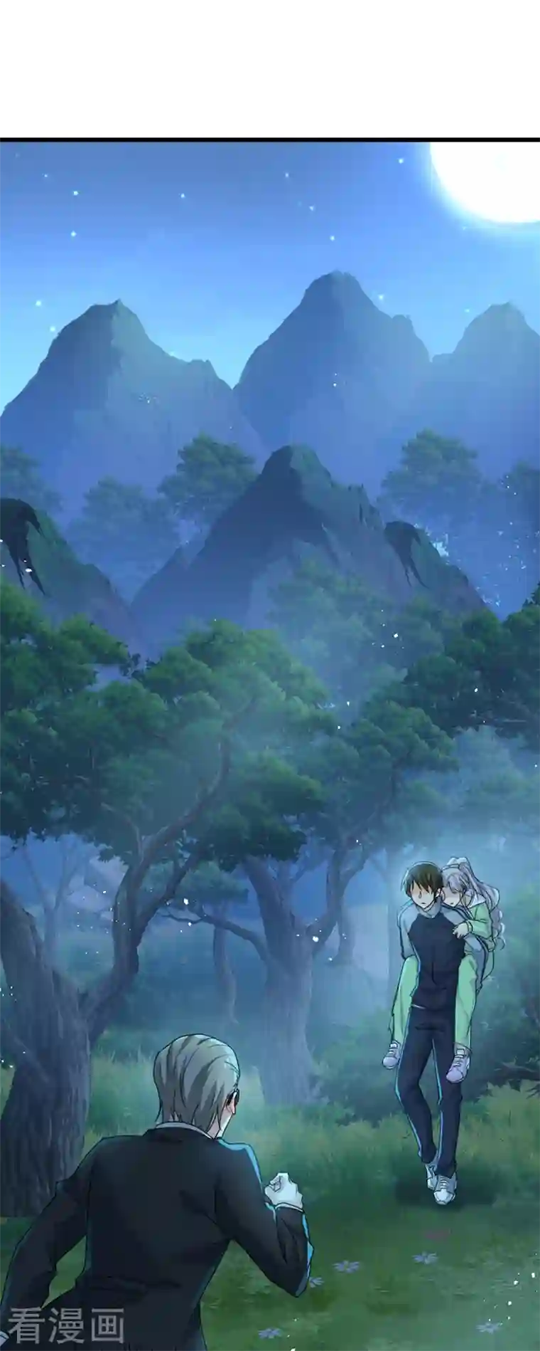 一念时光第405话 宫欧背着莫娜？！