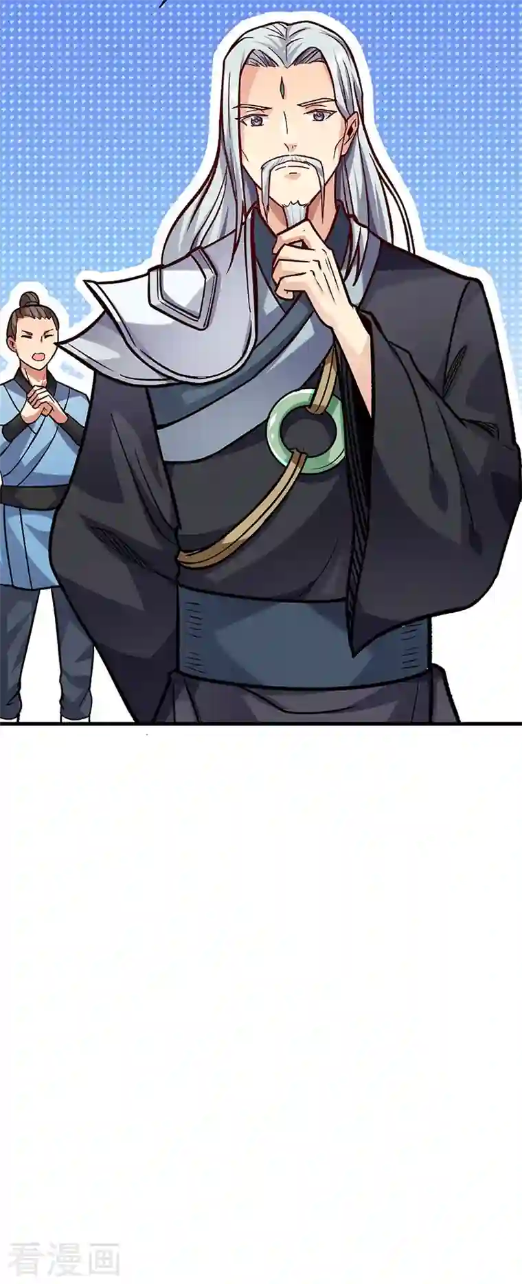 武道独尊第297话 再回妙算门