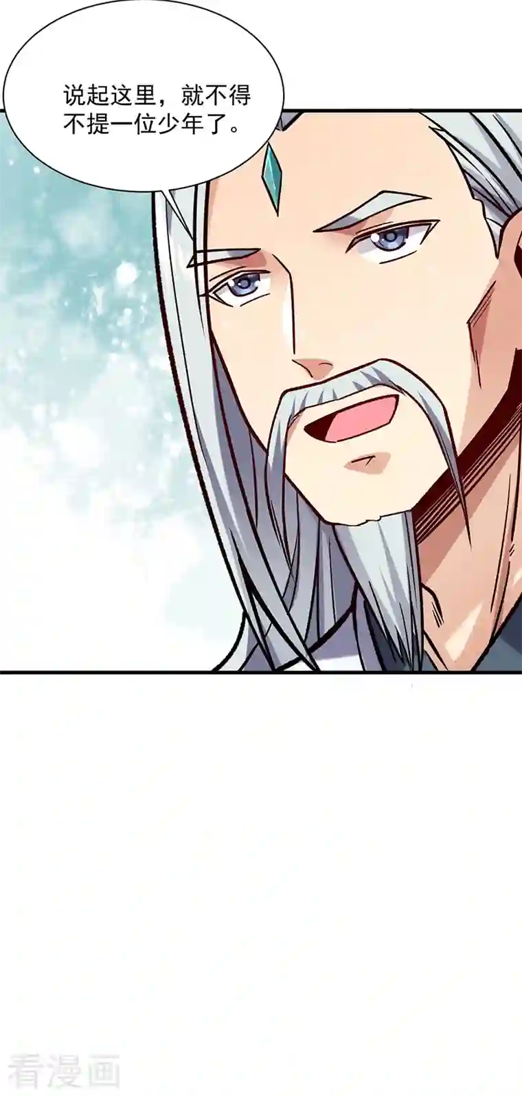 武道独尊第297话 再回妙算门