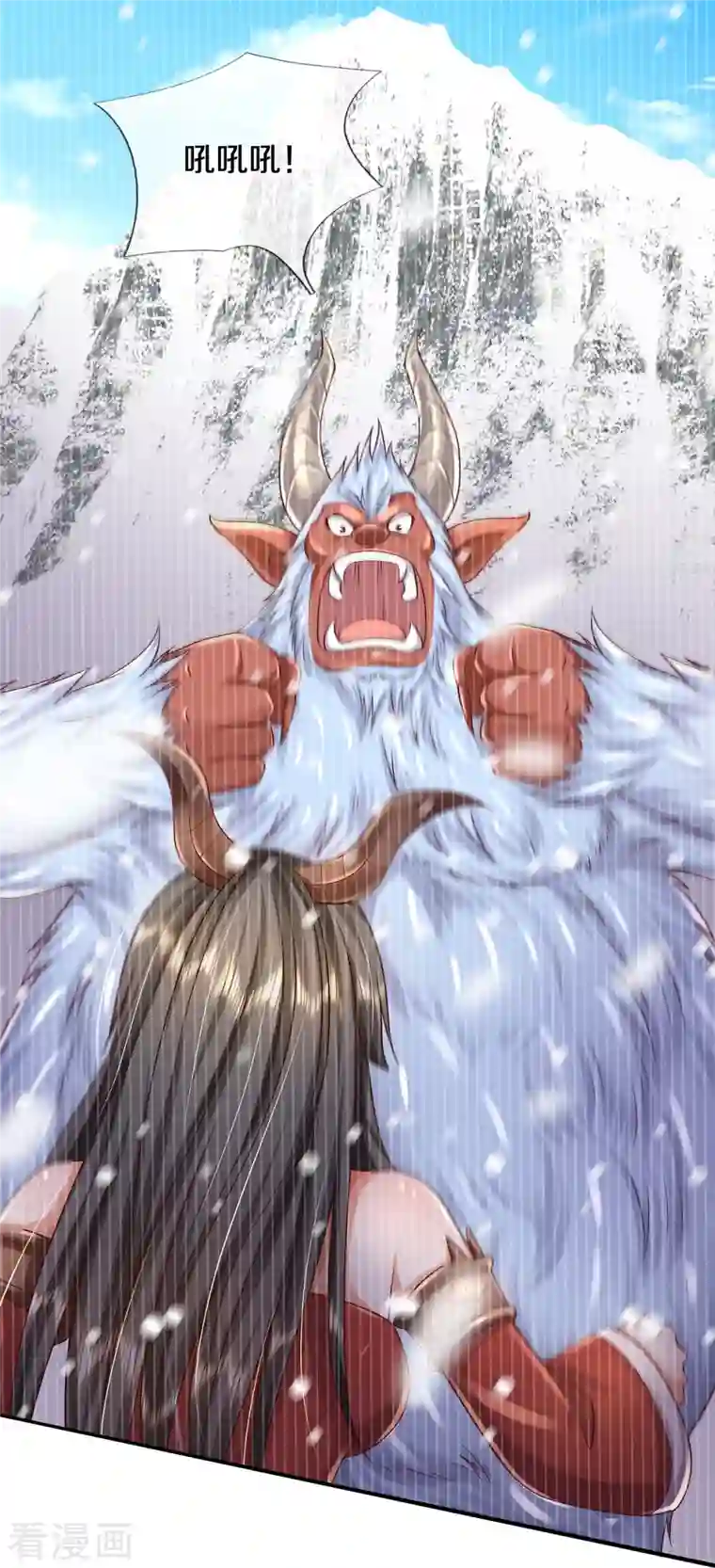 我是大仙尊第337话 我的英雄，只想宰你