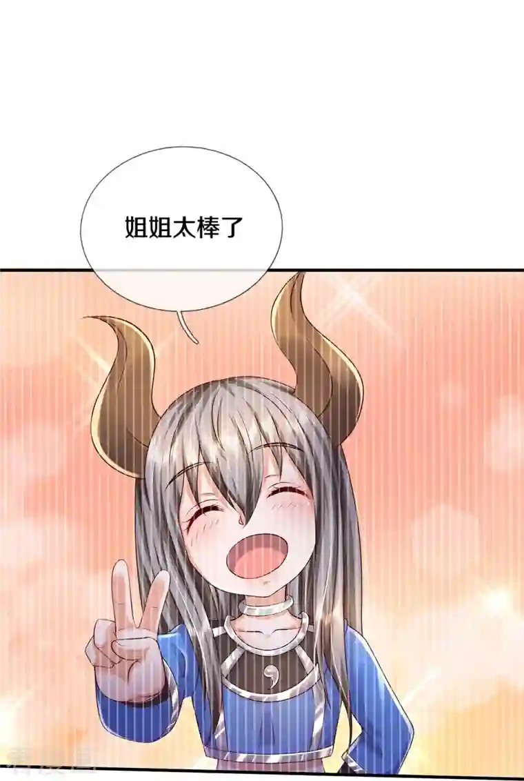 我是大仙尊第337话 我的英雄，只想宰你