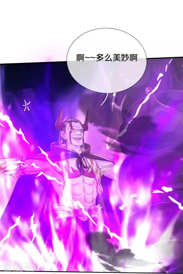 我是大仙尊第337话 我的英雄，只想宰你