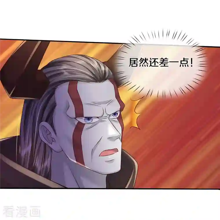 我是大仙尊第337话 我的英雄，只想宰你