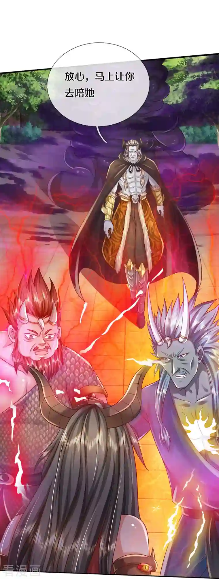 我是大仙尊第337话 我的英雄，只想宰你