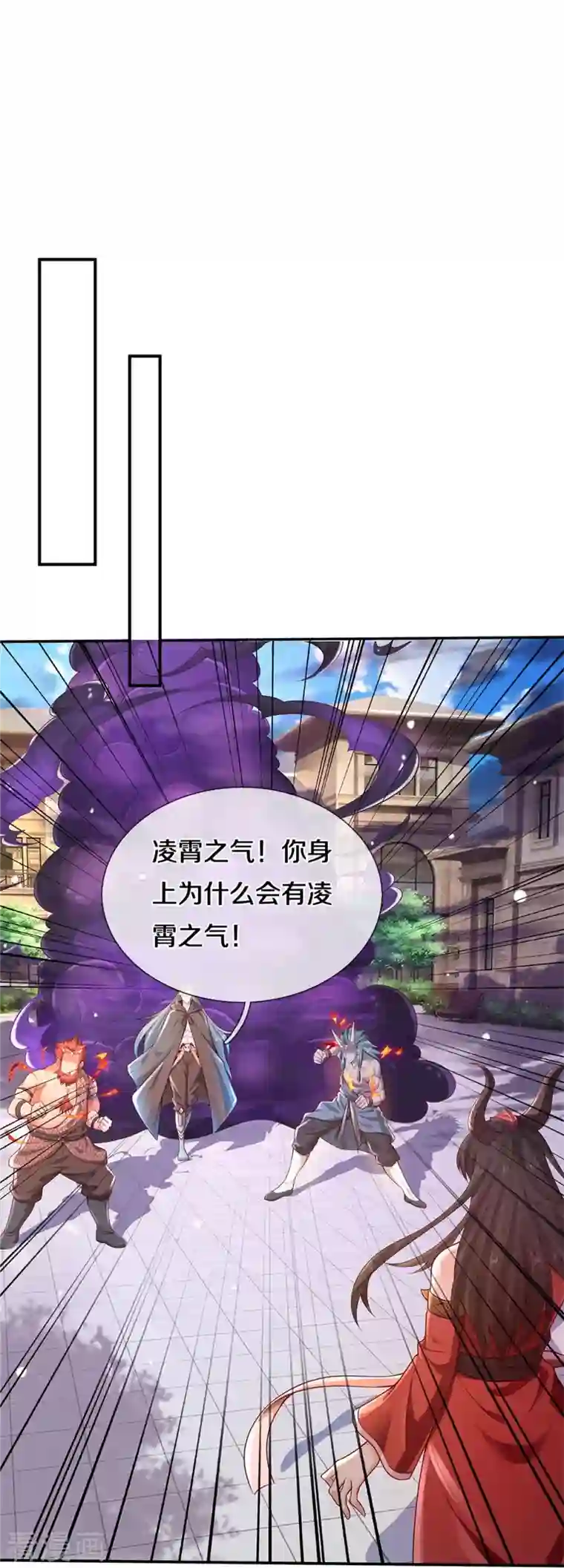 我是大仙尊第337话 我的英雄，只想宰你